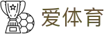 爱体育(aitiyu)官网 - 赛事直播资讯与首页导航入口